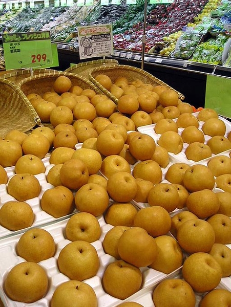 Pyrus pyrifolia 'Niitaka'